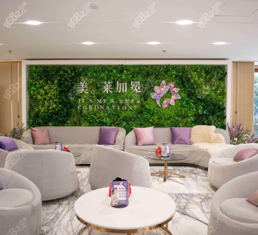 上海美莱整形医院休息区环境