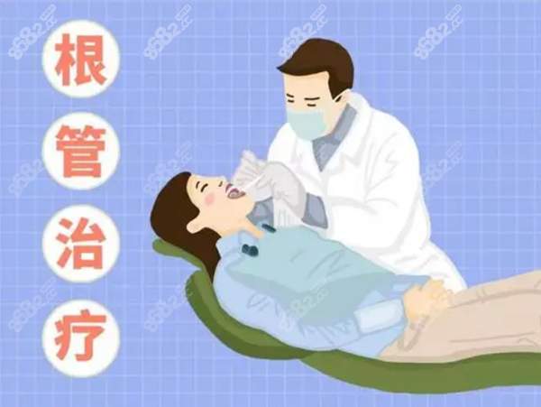 牙冠残缺不全