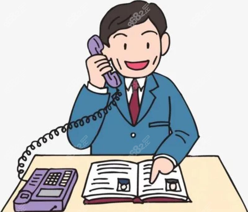 电话联系你到院