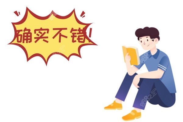 南通牙卫士口腔种牙优势
