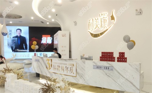 <!--<i data=20240705-sp></i>-->整形医院前台