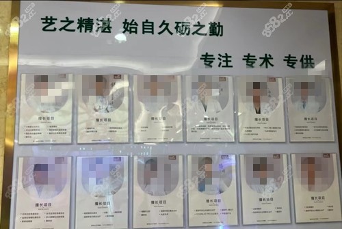 北京知音医疗美容收费贵吗