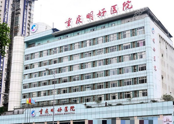 明好医院外观图www.8682.cc
