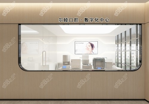 深圳宝安区尔睦口腔各门店地址