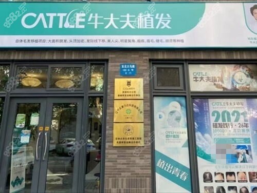 <!--<i data=20240705-sp></i>-->植發(fā)價(jià)格