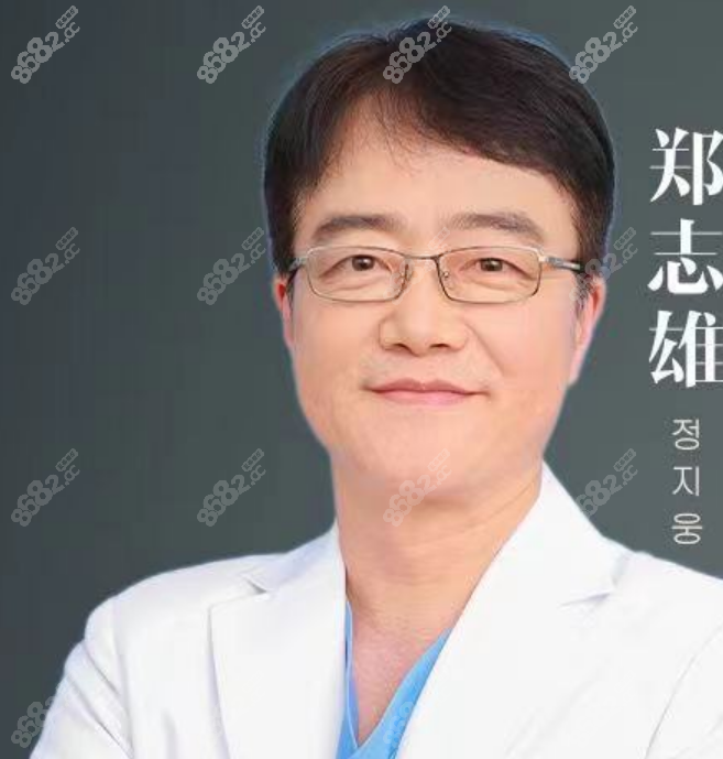 韩国医生郑志雄