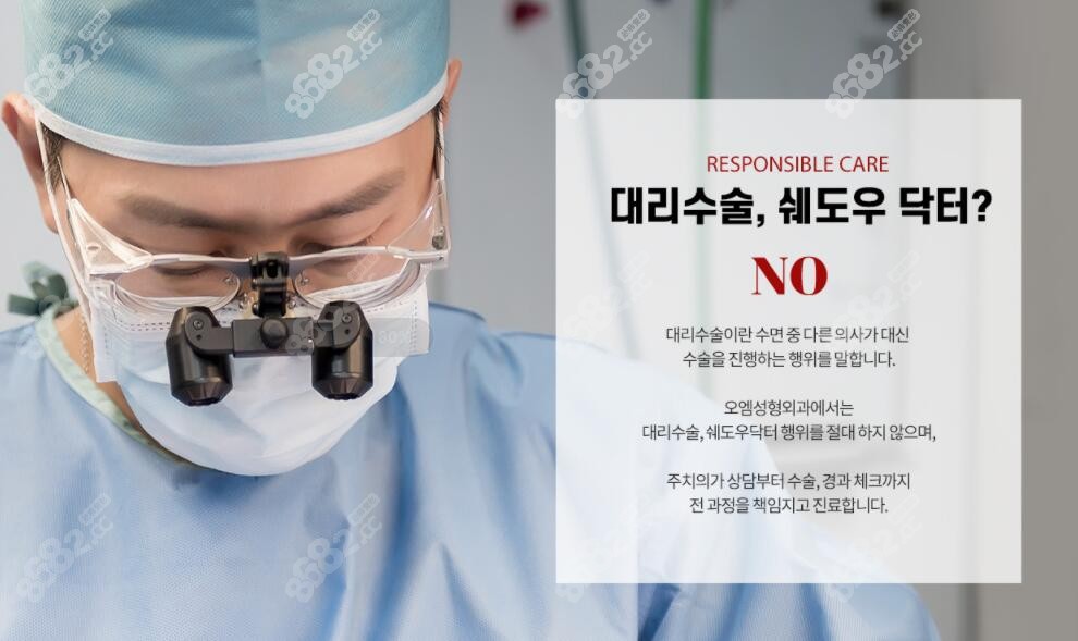 吴珉医生做鼻修复手术顾客评价高