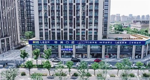 宁波恒美矫正牙齿是多少钱呢