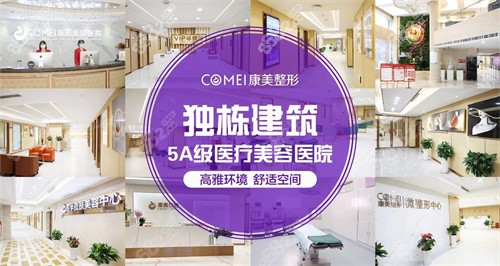 <!--<i data=20240705-sp></i>-->医疗美容医院很正规
