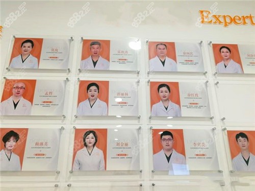 北京空美圣医医疗美容医生团队