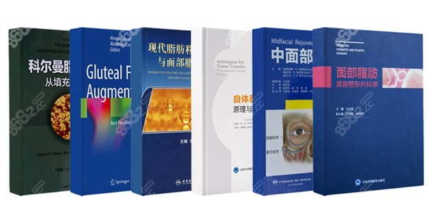 北京禾美嘉任学会医生翻译相关著作