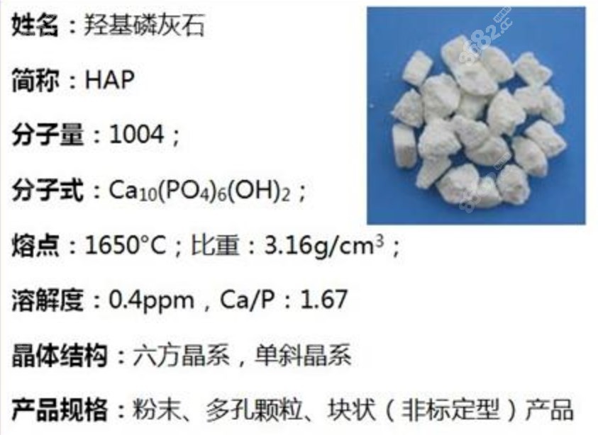 注射骨粉没取干净会有影响8682.cc