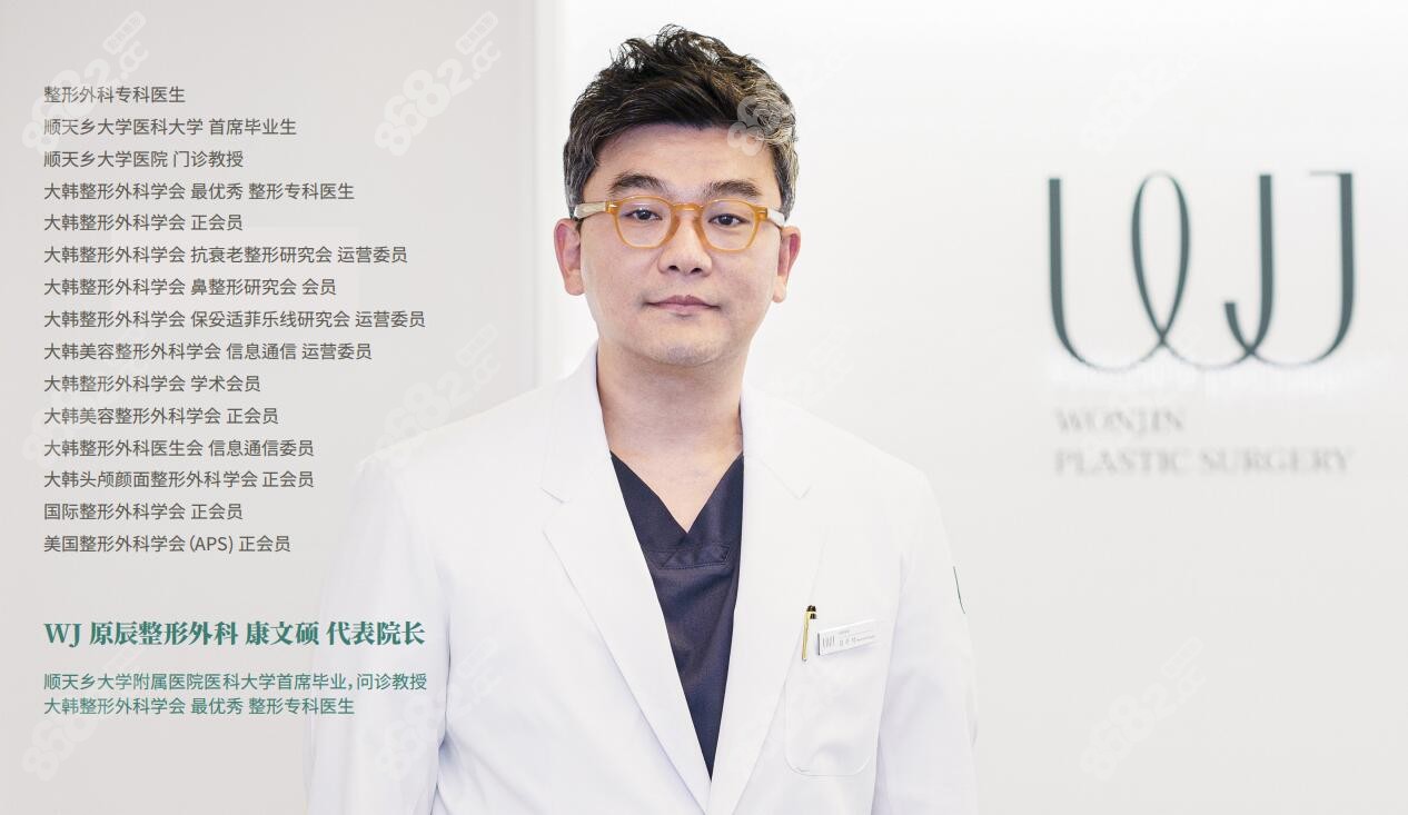 康文硕院长做额头缩小手术靠谱
