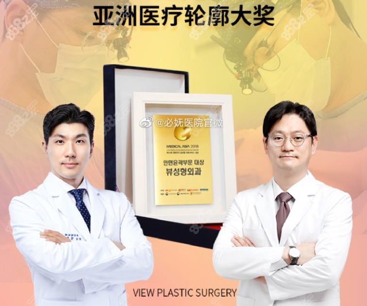 必妩整形荣获医疗轮廓大奖