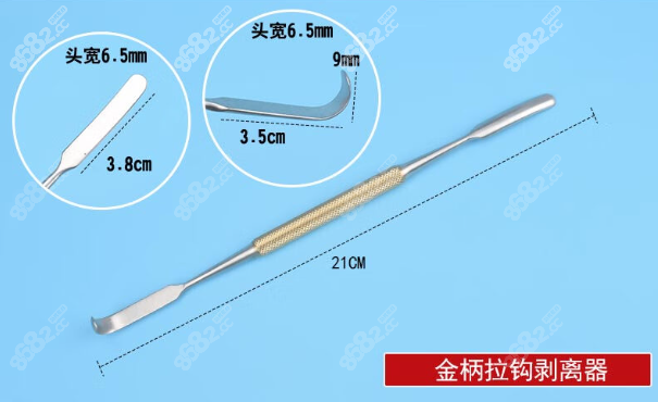 隆鼻修复取出剥离器