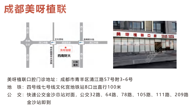 成都<!--<i data=20240705-sp></i>-->是连锁牙科吗www.8682.cc