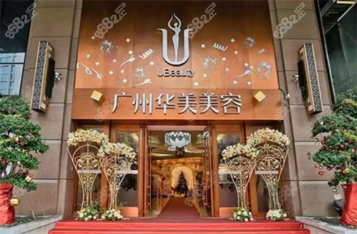 做假体隆胸去广州华美好还是曙光