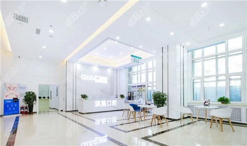 <!--<i data=20240705-sp></i>-->口腔医院大厅