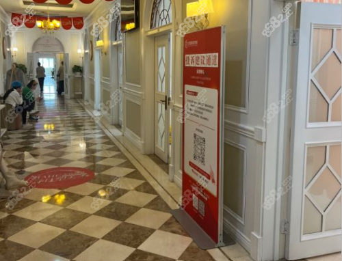 北京嘉禾整形走廊