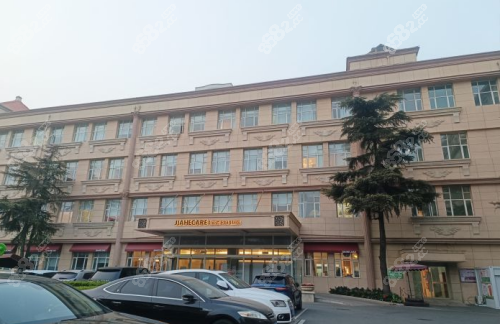 北京嘉禾整形外景