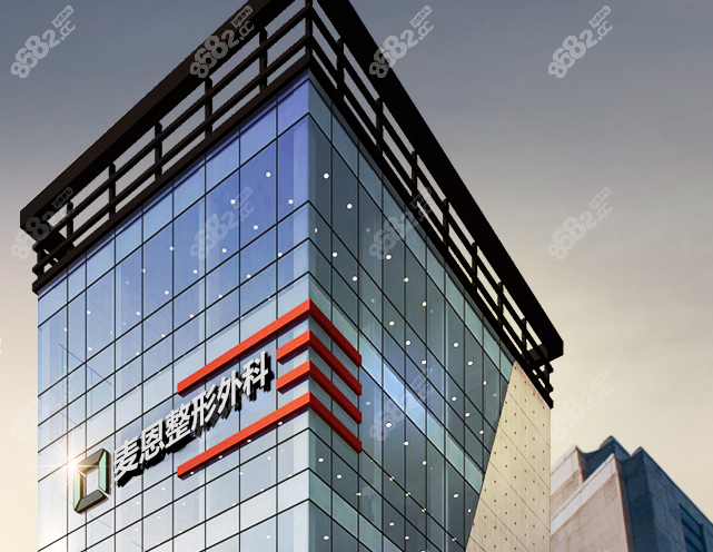 韩国麦恩整形医院怎么样