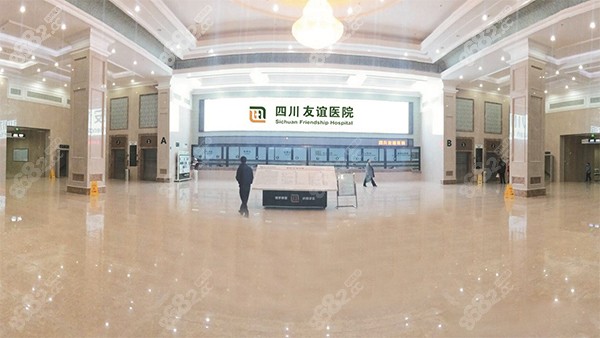  成都友誼醫(yī)院疤痕科是正規(guī)醫(yī)院