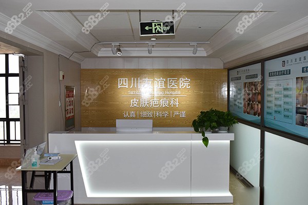 成都友誼醫(yī)院疤痕科哪位醫(yī)生治療疤痕比較好