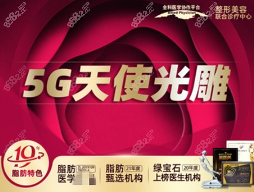 北京润美玉之光王明利怎么预约？