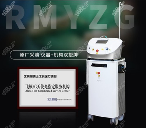 王明利擅长5g天使光雕吸脂术
