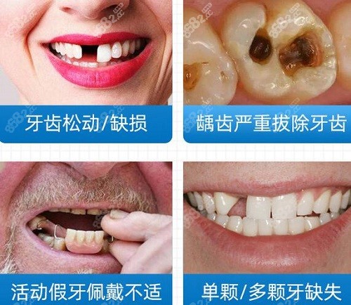 上海中老年口腔专科医院