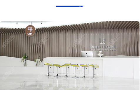 北京聯(lián)合麗格前臺(tái)接待處