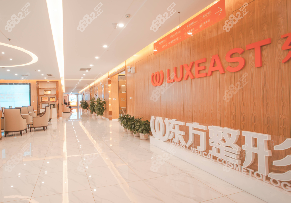 南宁东方整形环境图