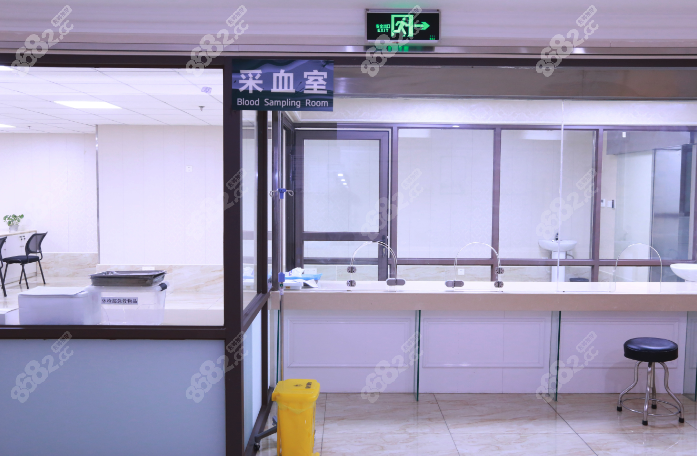 四川友誼醫(yī)院采血室 四川友誼醫(yī)院采血室