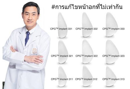 泰国曼谷出名的隆胸医生少不了泰国psc医院皮勒医生.jpg