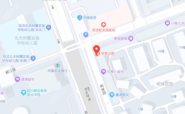 成都舒雅口腔地址
