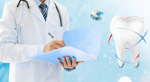 重庆垫江小白兔口腔收费不贵