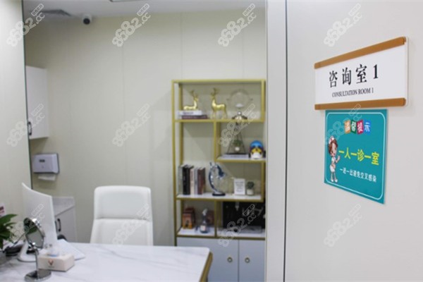 东莞晗悦医疗美容门诊部咨询室 东莞晗悦医疗美容门诊部咨询室