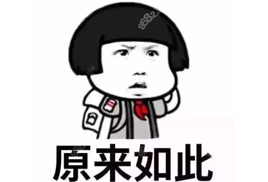 明白了动画图