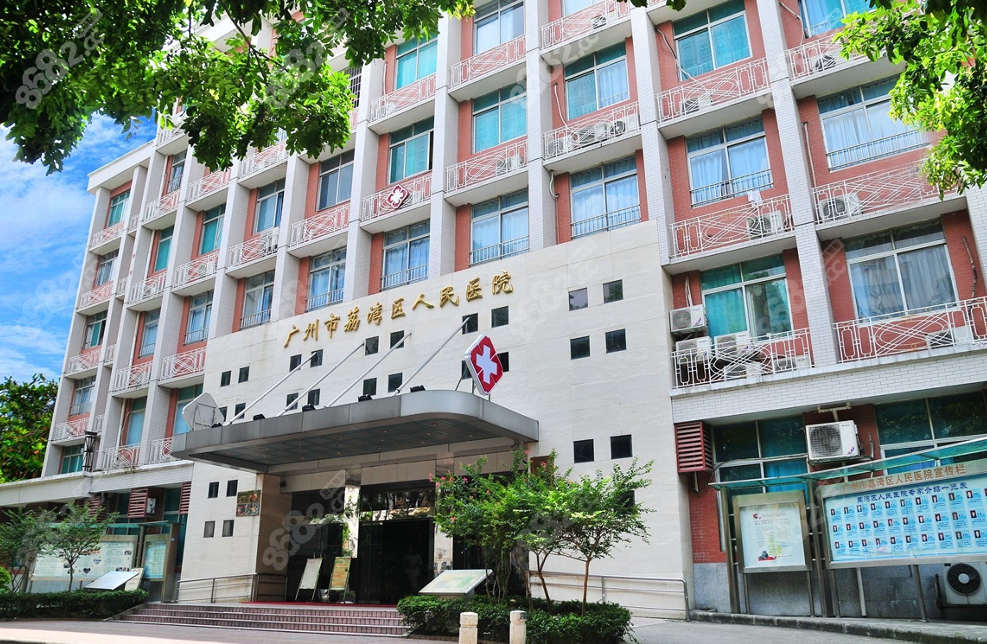广州荔湾人民医院大楼环境图