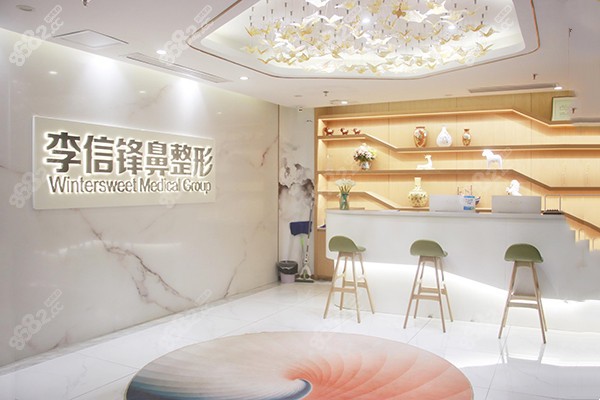 深圳寶麗醫(yī)療李信鋒鼻整形