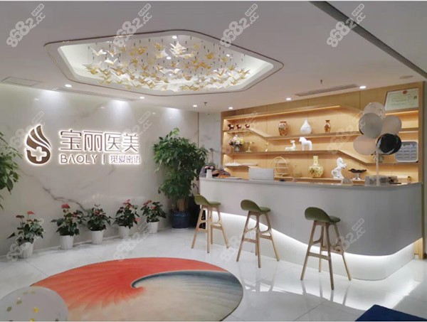 深圳寶麗醫(yī)療大廳