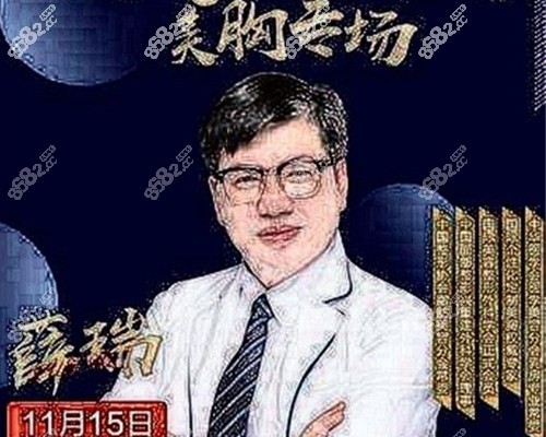 薛瑞假体隆胸好不好