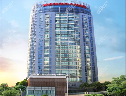 南寧愛思特整形外科醫(yī)院