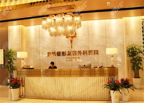 武汉亚韩整形医院环境