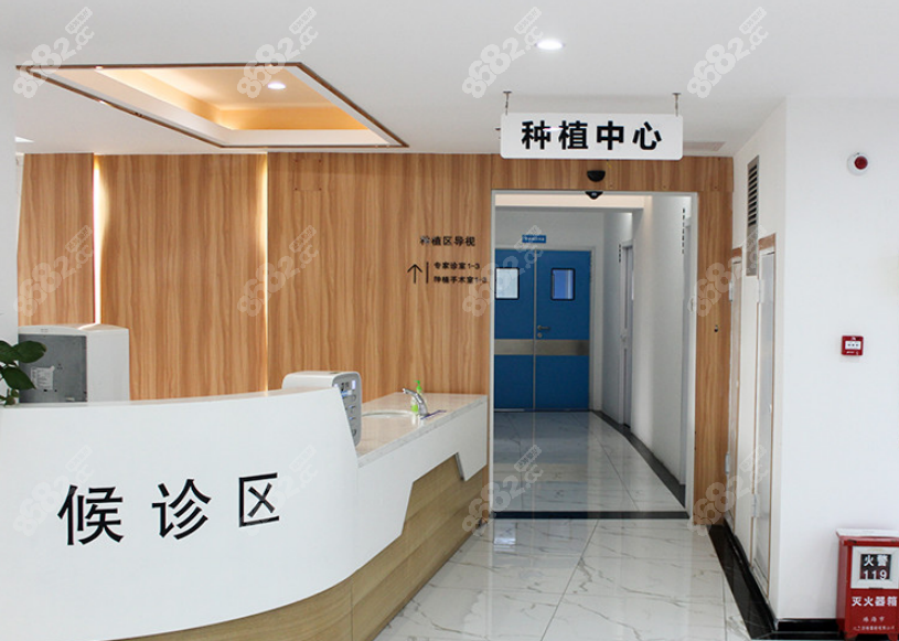 珠海九龙口腔医院候诊区