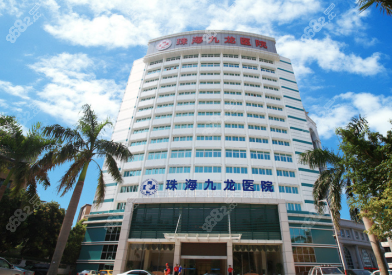珠海九龙口腔怎么预约挂号