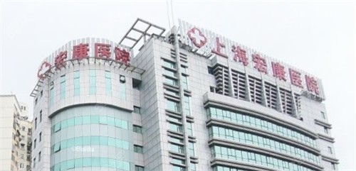 医院大楼