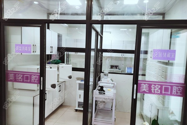北京平谷區(qū)便宜又好的種植牙醫(yī)院-美銘口腔 北京平谷區(qū)便宜又好的種植牙醫(yī)院-美銘口腔