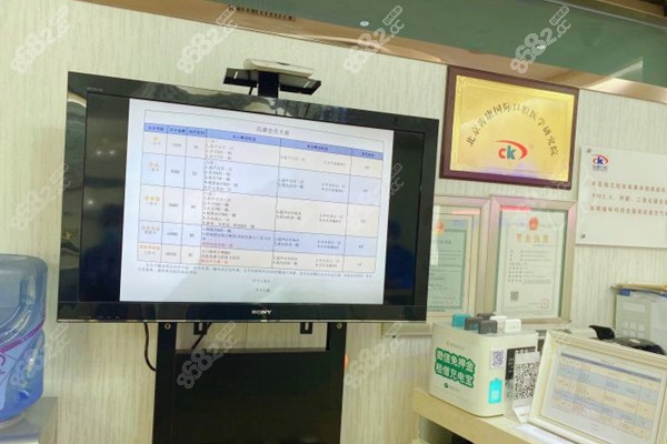 北京昌平區(qū)便宜又好的種植牙醫(yī)院-齒康口腔 北京昌平區(qū)便宜又好的種植牙醫(yī)院-齒康口腔