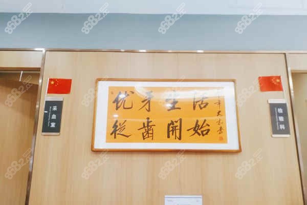 北京種牙哪家好又便宜?昌平區(qū)/順義區(qū)/平谷區(qū)/海淀區(qū)約這家 北京種牙哪家好又便宜?昌平區(qū)/順義區(qū)/平谷區(qū)/海淀區(qū)約這家